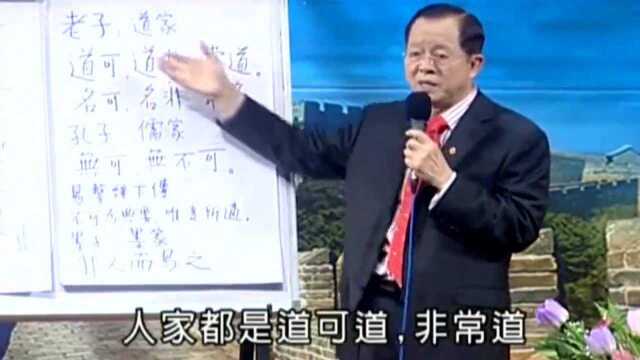 曾仕强:爸爸无权取名祖父才有!但是不懂这点,名字再好也没用!