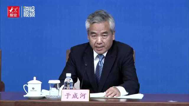 山东上半年人均可支配收入1.8万元 全省城镇新增就业63.9万人