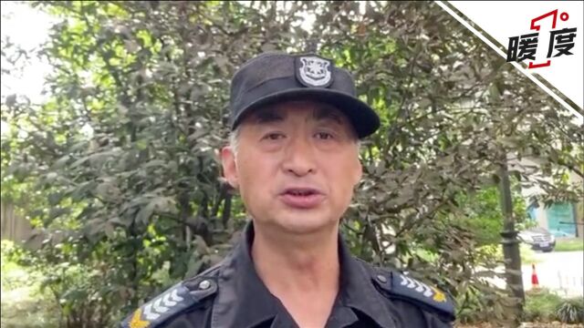 杭州电动车爆燃救人保安获5000元奖励 当事人:已当场捐给小女孩 还会再捐