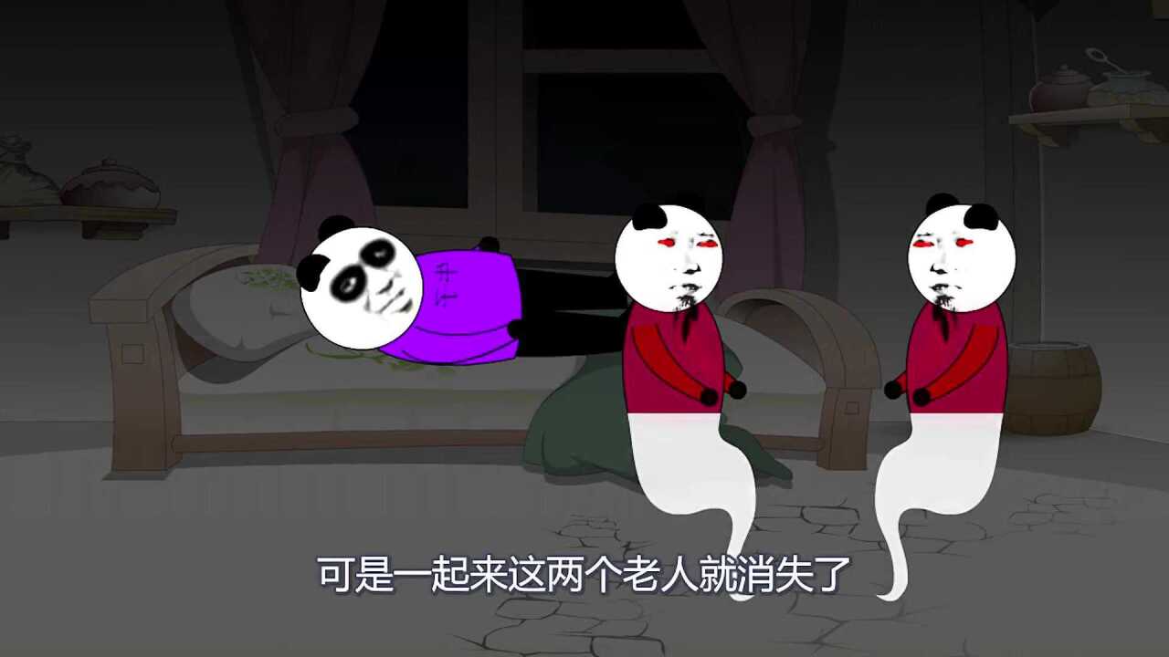 沙雕动画:村里的小孩把鬼背回家,村民请来刘半仙帮忙驱鬼