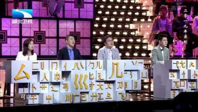 用一个字形容“对女子的赞美”,你想到了哪个字丨奇妙的汉字