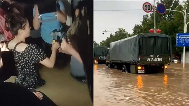 实拍郑州极端暴雨:地铁乘客被困消防救援 街头拍到子弟兵出动