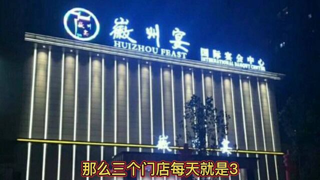 徽州宴厨师长泄漏致命证据引众怒 老板娘还能嚣张跋扈多久