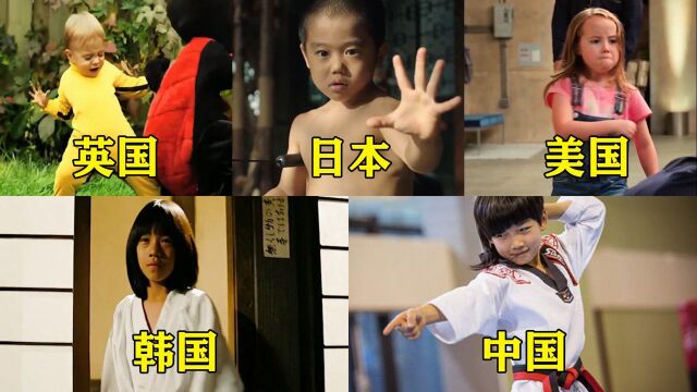 这五个国家惹不起的功夫小孩,你觉得哪个更厉害,国内的林秋楠不愧是练