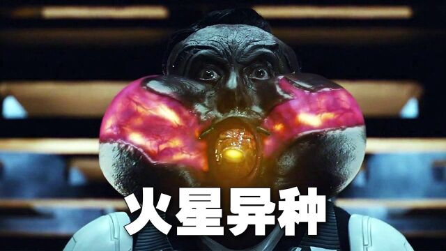 人类把螳螂送上火星,500年后惹下大麻烦,日本爽片《火星异种》!