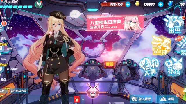 黄昏少女战舰!!!(1)