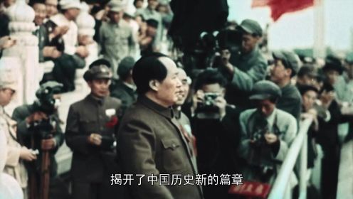 电视剧大决战结局：中华人民共和国成立，无数人期盼的黎明来了