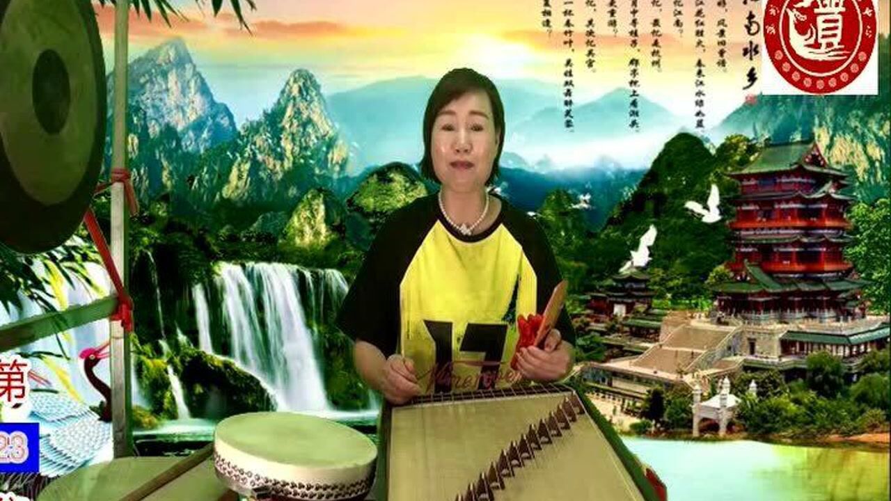 温州鼓词-黄桂香-第23集