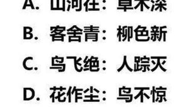 类比方法:分析词语内在联系:词义机场语法!此题看语法结构哦!你试试!