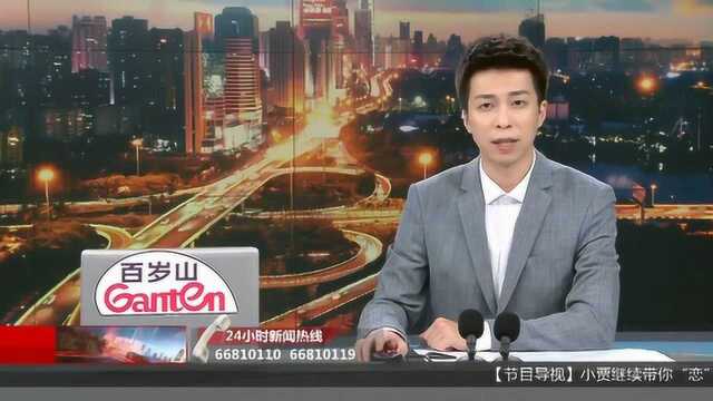 企业出资上亿买员工房 手续齐全却无法入住!