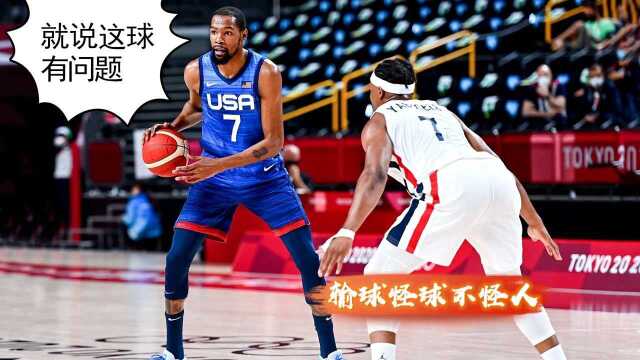 #奥运视频征稿活动# 中国男足上身,名宿认为NBA球员打不好奥运会问题在球,一人不同意