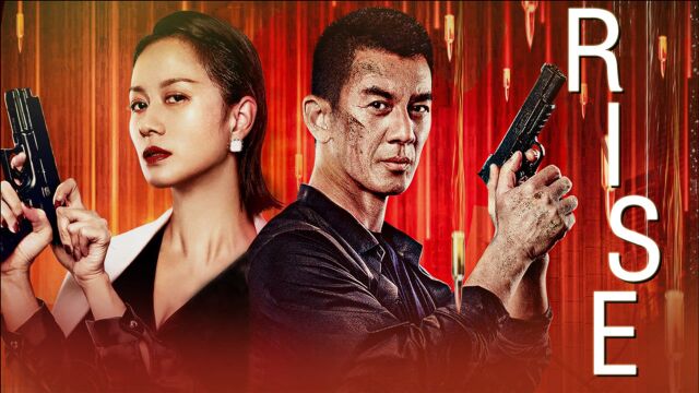 《雷霆行动》中国硬汉霸气对决罪犯,尽显英雄本色!