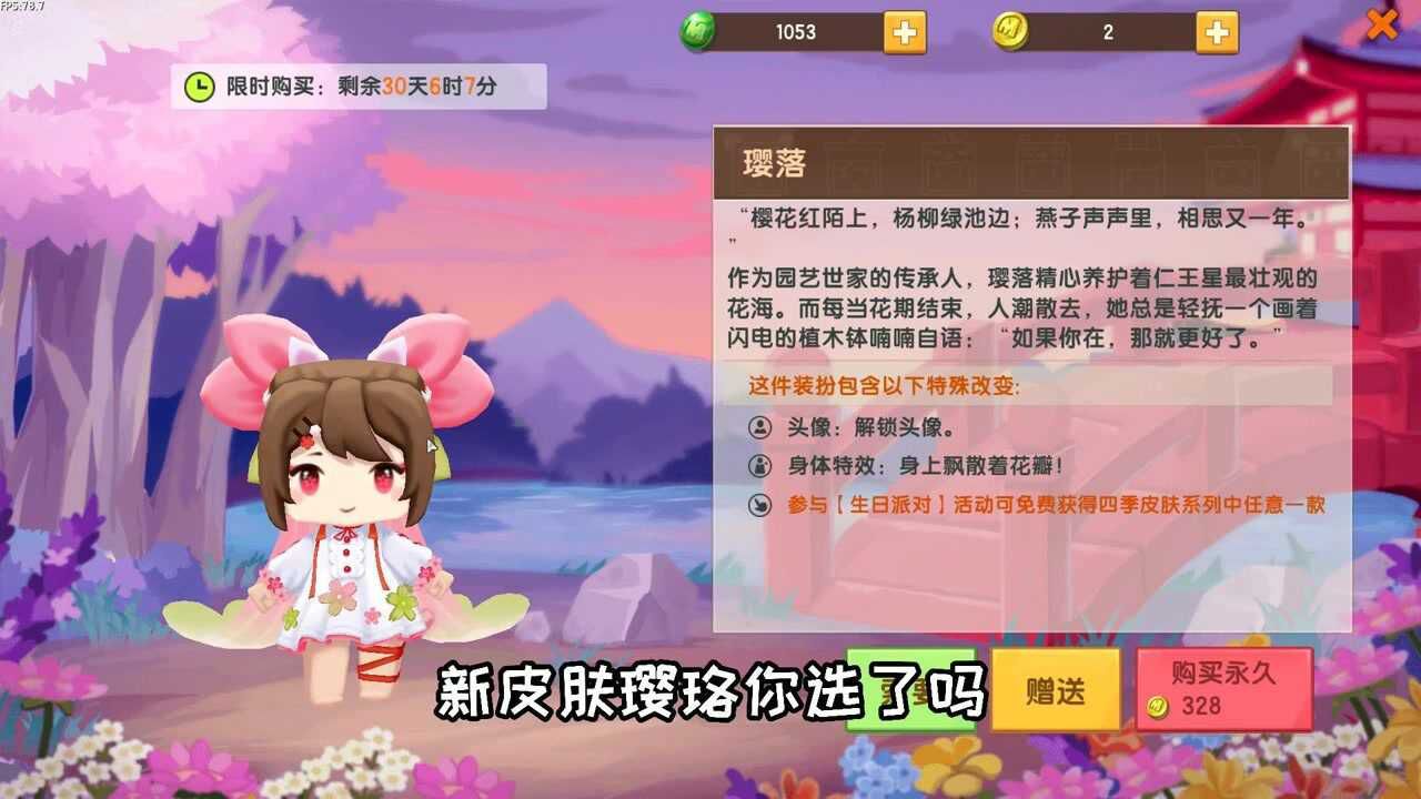 迷你世界雷光和璎珞之前就认识他们的关系你知道吗