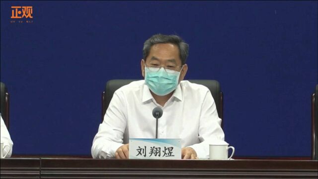 河南省发放6.48亿元为受灾困难群众给予临时生活补助