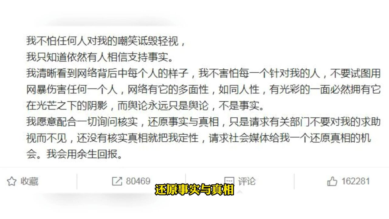 郑爽深夜再发文为代孕真诚道歉没拿16亿片酬