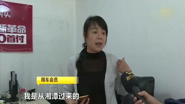 回顾:免费成为VIP,自动收取押金,想退钱太难