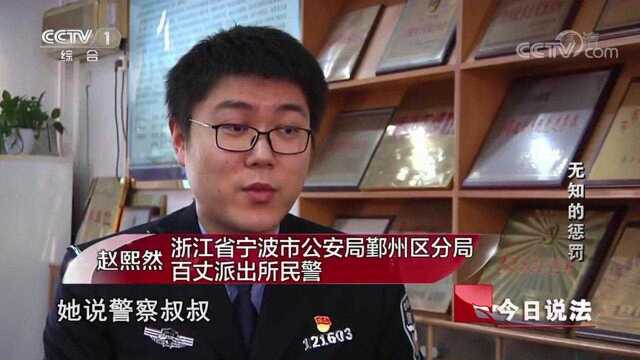 回顾:美女被人强奸,觉得不好意思,去报警还不想说