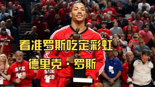 NBA球星们还有这癖好?彩虹堂贩卖机德里克ⷧ𝗦–