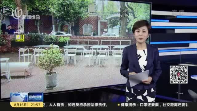 多元破圈融合发展 静安寺街道党建新探索