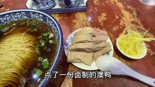 探店苏州排名第一的奥灶面馆,奥灶红汤面2元,每天饭点座无虚席