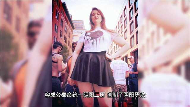 中国神话十二生肖与夕兽(第2/4集)