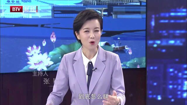 京津冀:数字政务协同 一网通办