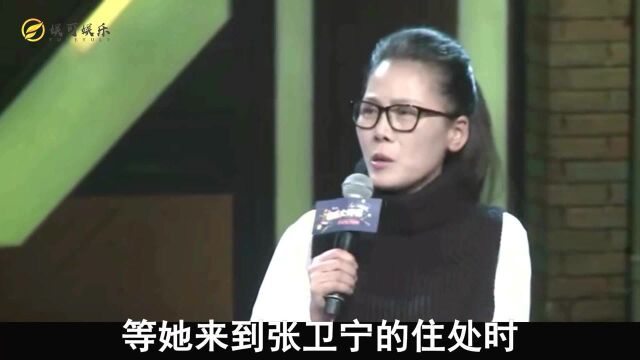 张卫宁:一生只爱田震,相爱十年,感情稳定,简直太幸福了