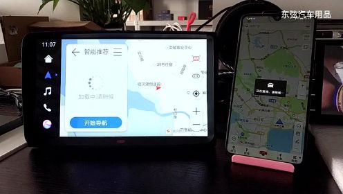 安卓车机版无线华为HiCar使用简单演示
