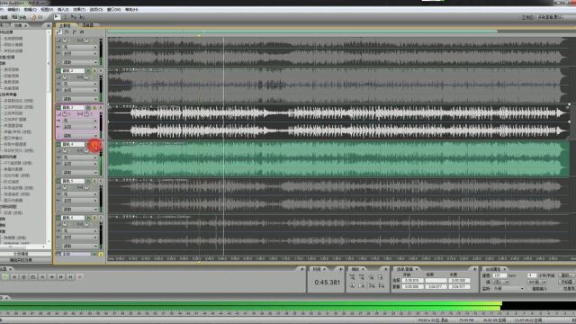 教你如何用Adobe Audition制作消音伴奏