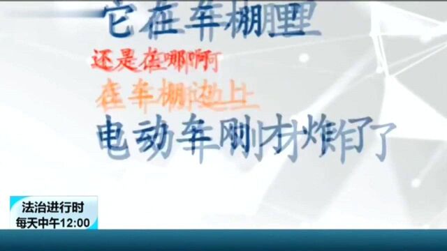 天气炎热,电动车长时间行驶后,最好等电瓶冷却后再充电