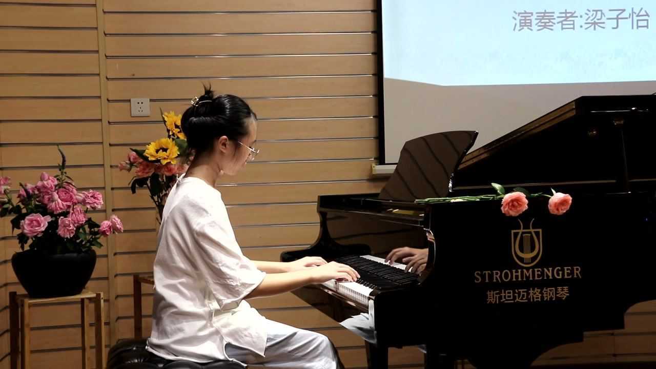 瑶族长鼓舞梁子怡