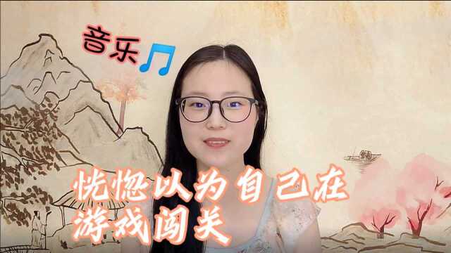 不同风格的音乐让人眼花缭乱,乐曲形式也多样,你知道几种?