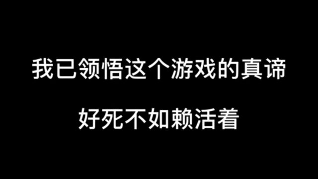 和平精英这款游戏的精髓你知道是什么吗?