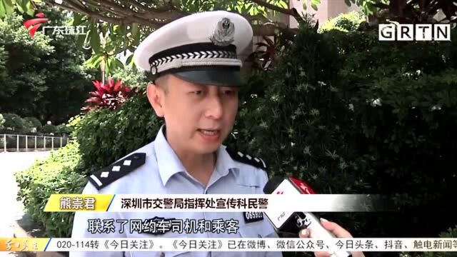 深圳:网约车司机拒绝逆行遭乘客投诉 警方回应