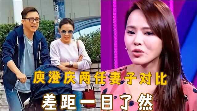 庾澄庆两任妻子对比:看完前妻伊能静再看现任张嘉欣,差距太大了