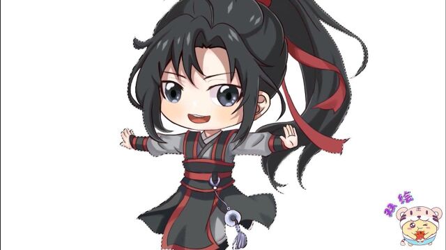 手绘魔道祖师Q版人物魏无羡,真是太萌了