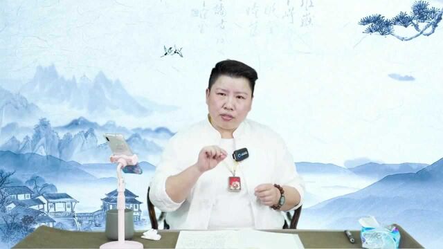 刘红云老师讲解:王乐亭大师“老十针”如何进针