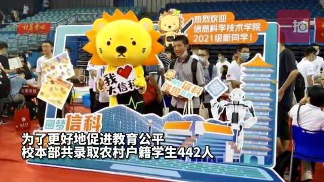 梦想蓄势待发!北京大学2021级新生报到