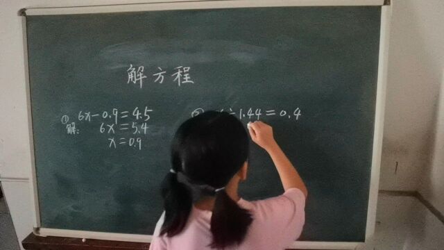 五年级数学上册解简易方程