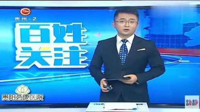 男子领了三年的养老金突然停了,一查竟发现自己“已死亡”