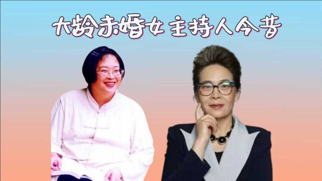 大龄单身女主持今昔对比,张越瘦身堪比“整容”,41岁涂经纬身材颜值不减当年