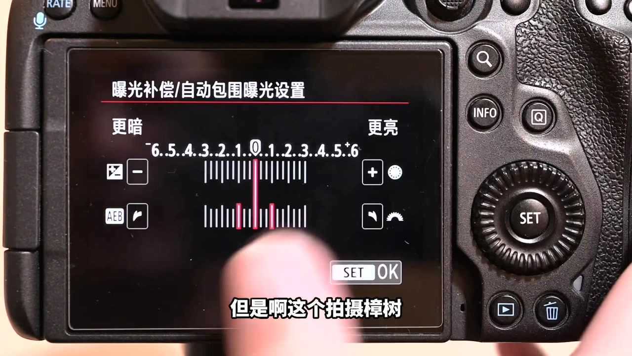 佳能r5 包围曝光拍摄张数设定_高清1080p在线观看平台_腾讯视频