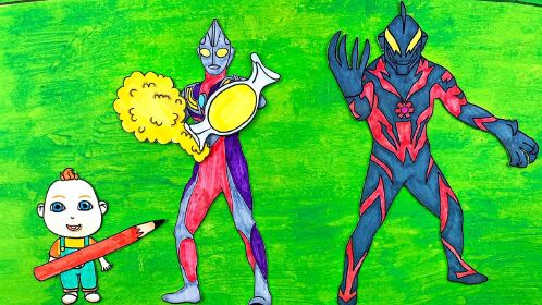 毛毛手绘  手绘定格动画:贝利亚想抢jojo的神笔,幸好有迪迦在!