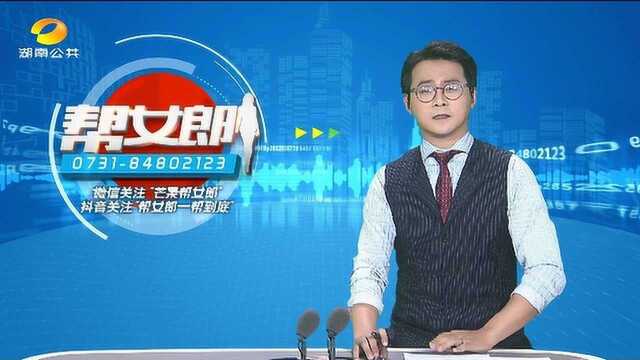 株洲攸县:64张身份证竟是未成年人上网的“保护伞”