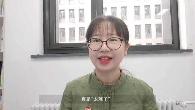 【百问出真知】第九十六问:新发展理念如何确立?