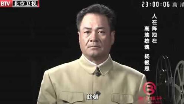 中国志愿军神出鬼没,处于下碣隅里的美国士兵神精紧绷,军队恐慌蔓延