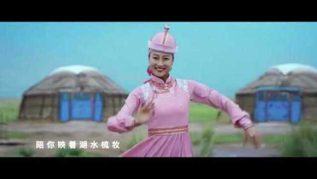 韩磊《梦中的呼和浩特》MV 舒楠监制