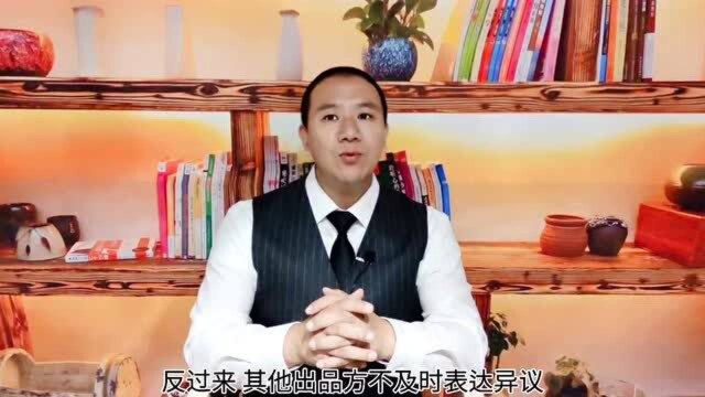 汐溟话娱第225期 对影片成本决算表有意见,异议权该如何行使?