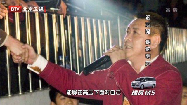 迟志强出狱,参与电影《天鼓》拍摄,再苦都无怨言