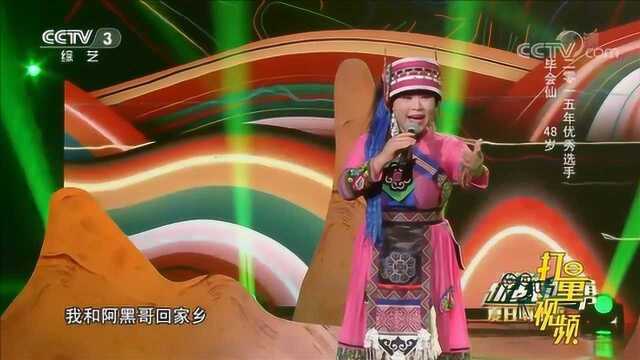 毕会仙演唱《马铃儿响来玉鸟唱》,男女声无缝切换